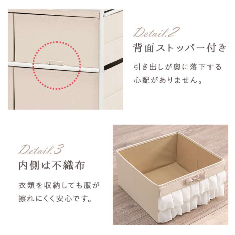 エレガント チェスト 幅76x高さ87cm 引き出し6杯 キャスター付き 収納 ラック 衣類収納 ランドリー サニタリー 北海道沖縄離島はお届け不可