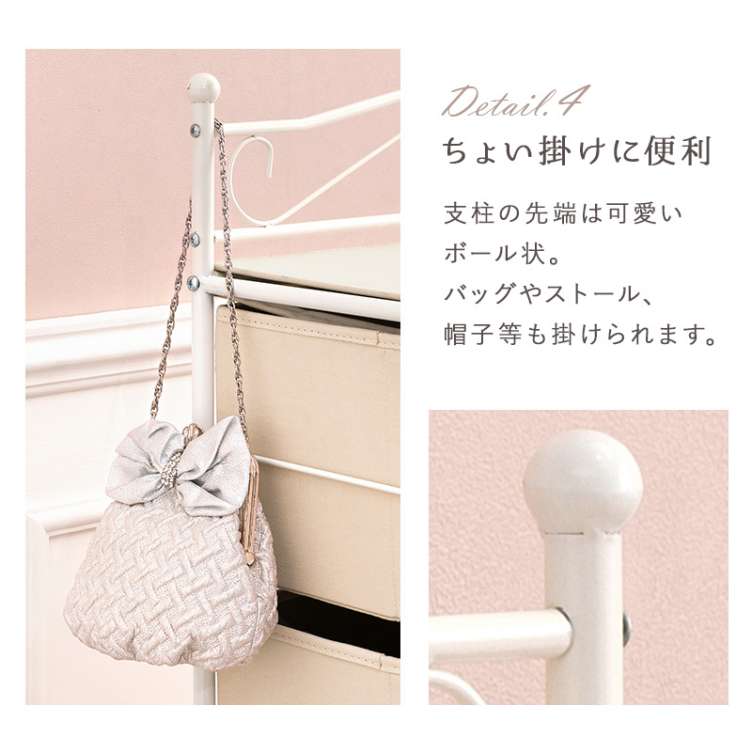 エレガント チェスト 幅76x高さ87cm 引き出し6杯 キャスター付き 収納 ラック 衣類収納 ランドリー サニタリー 北海道沖縄離島はお届け不可