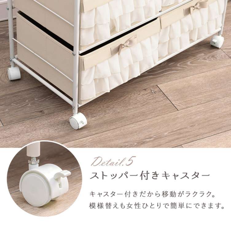 エレガント チェスト 幅76x高さ87cm 引き出し6杯 キャスター付き 収納 ラック 衣類収納 ランドリー サニタリー 北海道沖縄離島はお届け不可