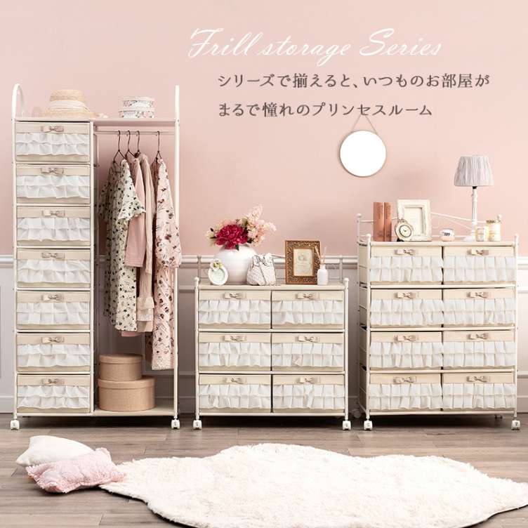 エレガント チェスト 幅76x高さ87cm 引き出し6杯 キャスター付き 収納 ラック 衣類収納 ランドリー サニタリー 北海道沖縄離島はお届け不可