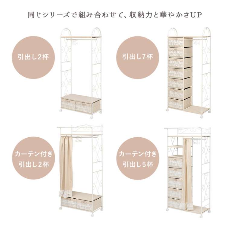 エレガント チェスト 幅76x高さ87cm 引き出し6杯 キャスター付き 収納 ラック 衣類収納 ランドリー サニタリー 北海道沖縄離島はお届け不可