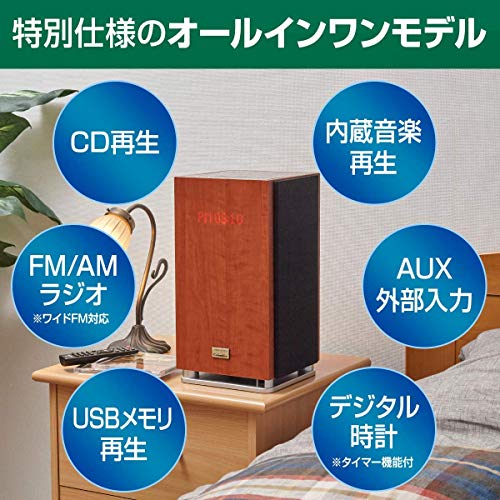 国産安い ユーキャン オーディオ : テレビ アナバス 日本製お得