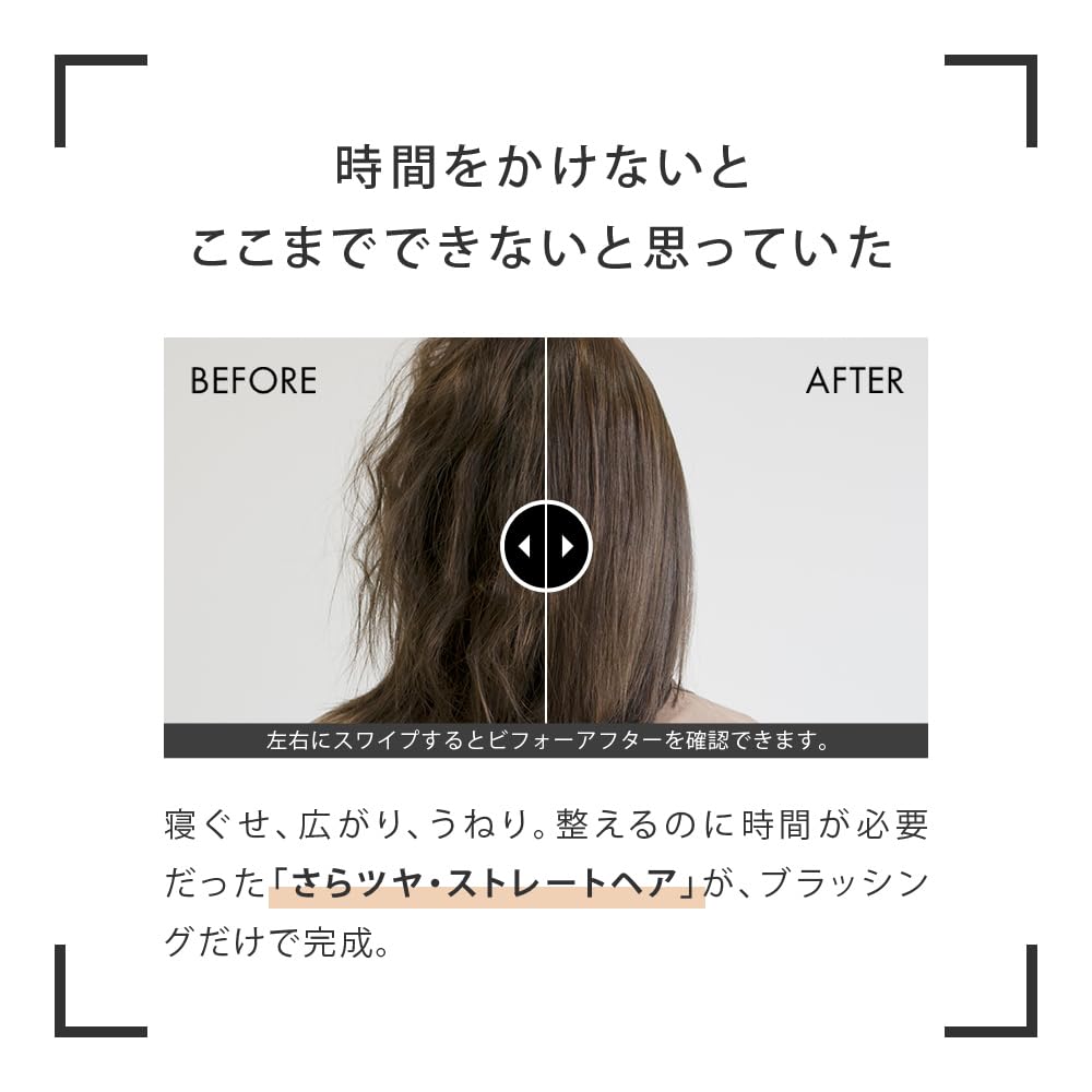 SALONIA サロニア ストレートヒートブラシ スリム ブラック 海外対応 MAX210℃ 50W セラミックコーディング 誤作動防止 マイナスイオン SL-012BKS SALONIA サロニア ストレートヒートブラシ スリム ブラック 海外対応 MAX210℃ 50W セラミックコーディング 誤作動防止 マイナスイオン SL-012BKS