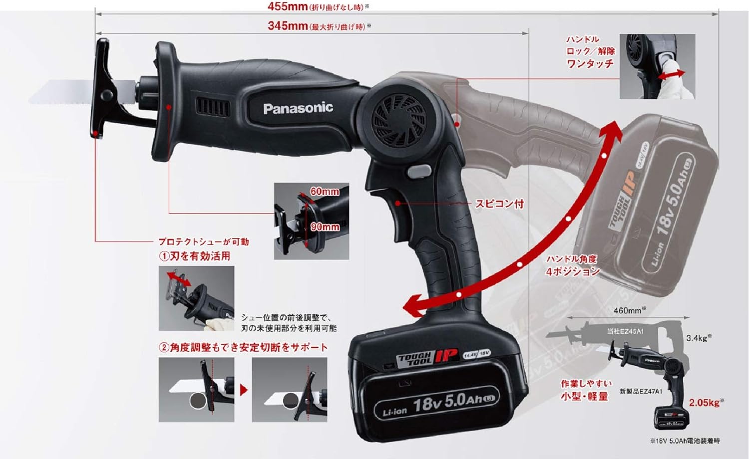 パナソニック 充電レシプロソー 本体のみ (電池パック/充電器/ケース別売) デュアル (14.4V/18V対応) 4段階フレキシブル可動 小型・軽量 電動のこぎり EZ47A1X-B ブラック パナソニック 充電レシプロソー 本体のみ (電池パック/充電器/ケース別売) デュアル (14.4V/18V対応) 4段階フレキシブル可動 小型・軽量 電動のこぎり EZ47A1X-B ブラック