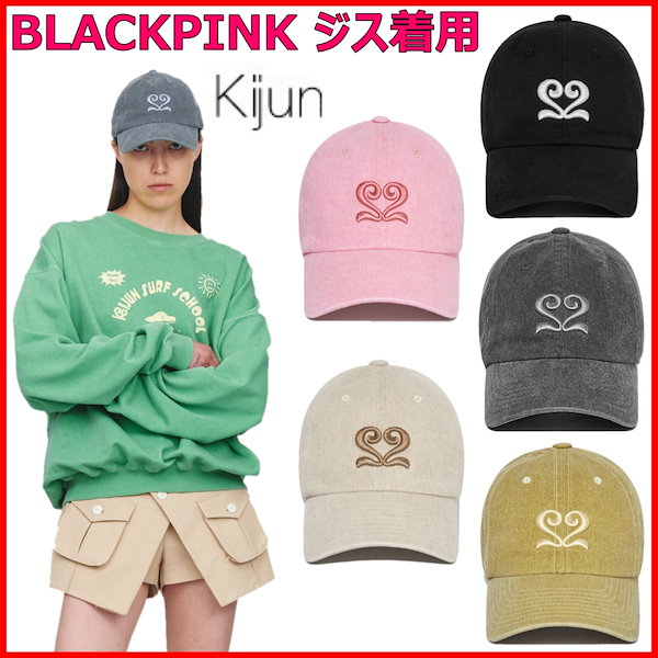 【KIJUN】 LOGO CAP キャップ 帽子 BALL CAP ボールキャップ [BLACKPINKジス着用] ロゴキャップ ロゴボールキャップ  LOGO BALL CAP