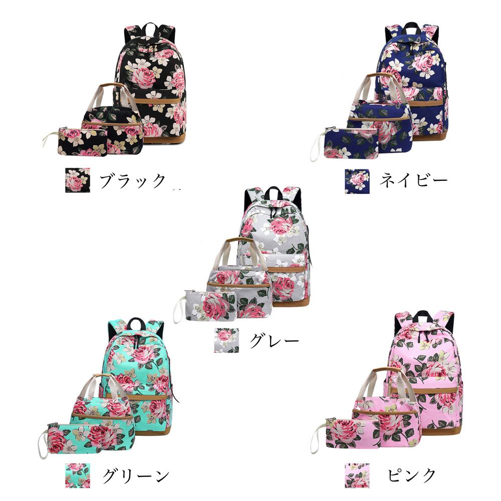 リュック レディース 3ピース花柄バッグ PC ブランド 冬 小さめ カバン バッグ 軽い 通勤用 通勤 代 四角 軽量 秋 かっこいい 春 通学 アウトドア 40 夏 撥水 防水 ノートPC 50代