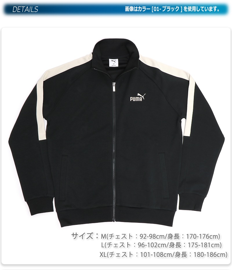 CORE HERITAGE MX トラック ジャケット メンズ トップス ブラック M/L/XL 687081