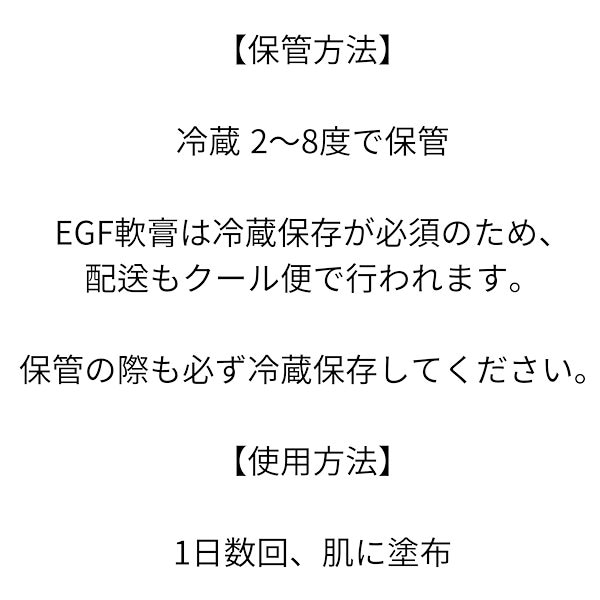 Qoo10] 大熊製薬 【正規品/クール便】 EFGセサル軟膏