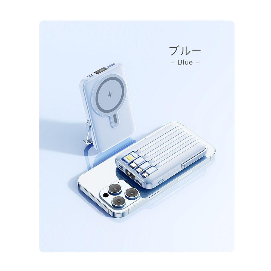 モバイルバッテリー ワイヤレス充電 軽量小型 20000mAh マグセーフ スタンド機能付き 急速充電器 5台同時充電 ワイヤレス高出力 PD QC QI対応 多機種 PSE認証済