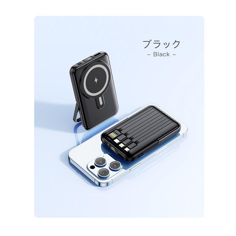 モバイルバッテリー ワイヤレス充電 軽量小型 20000mAh マグセーフ スタンド機能付き 急速充電器 5台同時充電 ワイヤレス高出力 PD QC QI対応 多機種 PSE認証済