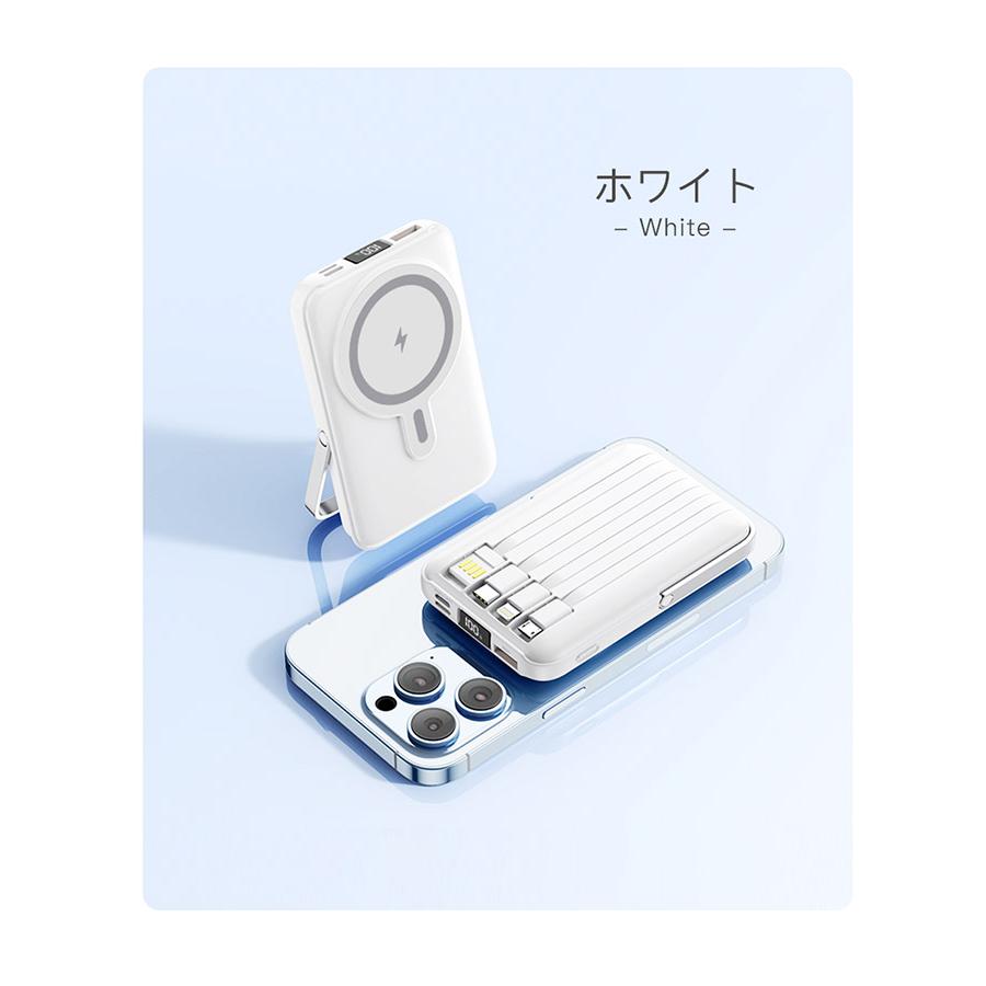 モバイルバッテリー ワイヤレス充電 軽量小型 20000mAh マグセーフ スタンド機能付き 急速充電器 5台同時充電 ワイヤレス高出力 PD QC QI対応 多機種 PSE認証済