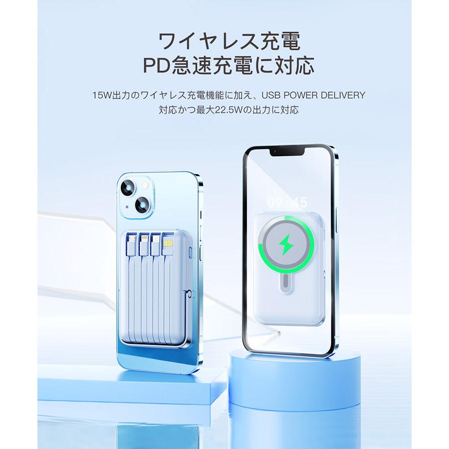 モバイルバッテリー ワイヤレス充電 軽量小型 20000mAh マグセーフ スタンド機能付き 急速充電器 5台同時充電 ワイヤレス高出力 PD QC QI対応 多機種 PSE認証済