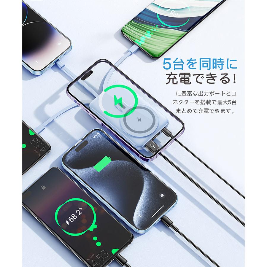 モバイルバッテリー ワイヤレス充電 軽量小型 20000mAh マグセーフ スタンド機能付き 急速充電器 5台同時充電 ワイヤレス高出力 PD QC QI対応 多機種 PSE認証済