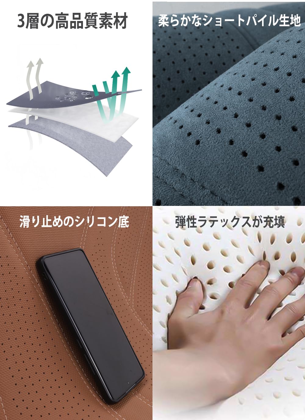 Namioka カーシートカバー ラテックスシートカバー 車 座席カバー ラテックスヘッドレスト付きソフト前席用 通気性 防汚軽量洗える お手入れ簡単独特の臭いなしオールシーズン共通シ