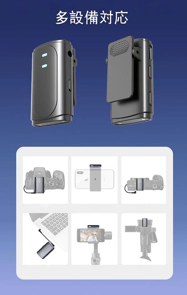 Qoo10] ピンマイク ワイヤレスマイク 充電ケース