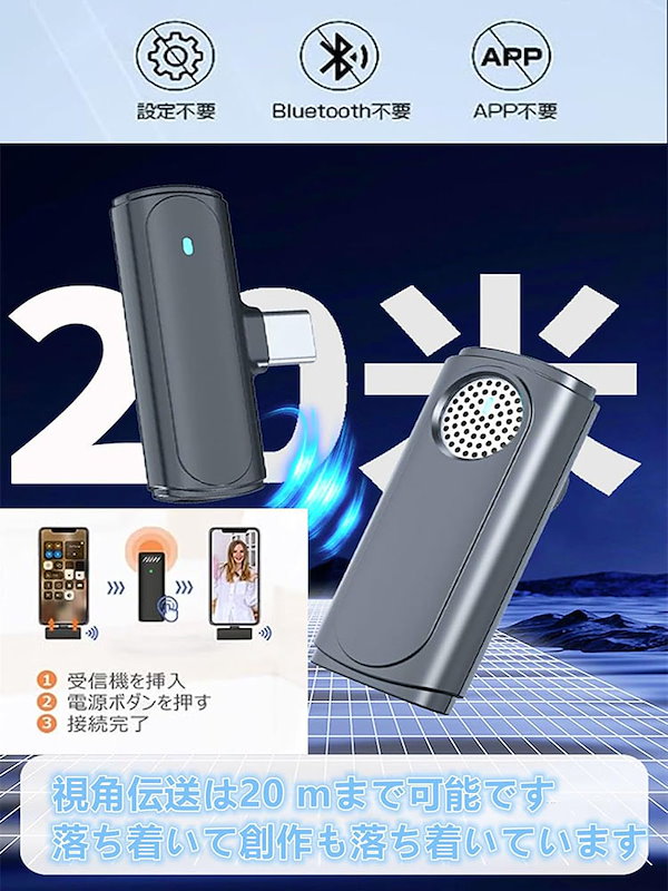 Qoo10] ピンマイク ワイヤレスマイク 充電ケース