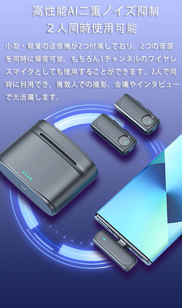 Qoo10] ピンマイク ワイヤレスマイク 充電ケース