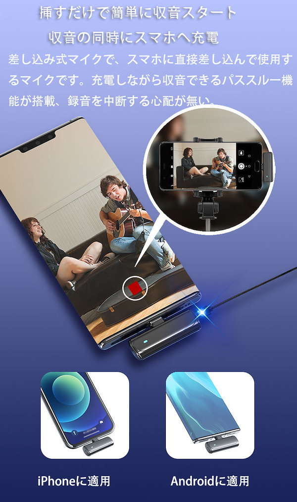 Qoo10] ピンマイク ワイヤレスマイク 充電ケース