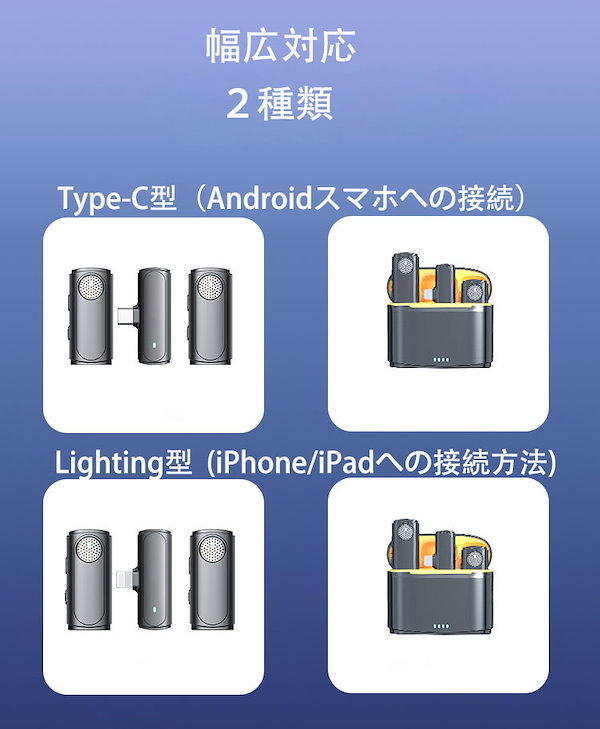 2024最新ピンマイク、ワイヤレスマイク、充電ケース付きiPhone / iPa Amazon.co.jp: ピンマイク ワイヤレスマイク iPhoneマイク