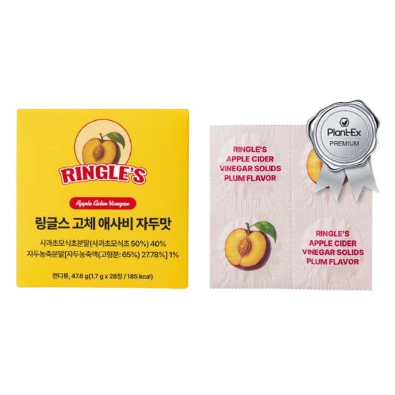 【新品未開封】RINGLE'Sリングルズ アサビキャンディ 28錠　2箱セット Qoo10] RINGLES リングルズ アサビ キャンディー 28錠