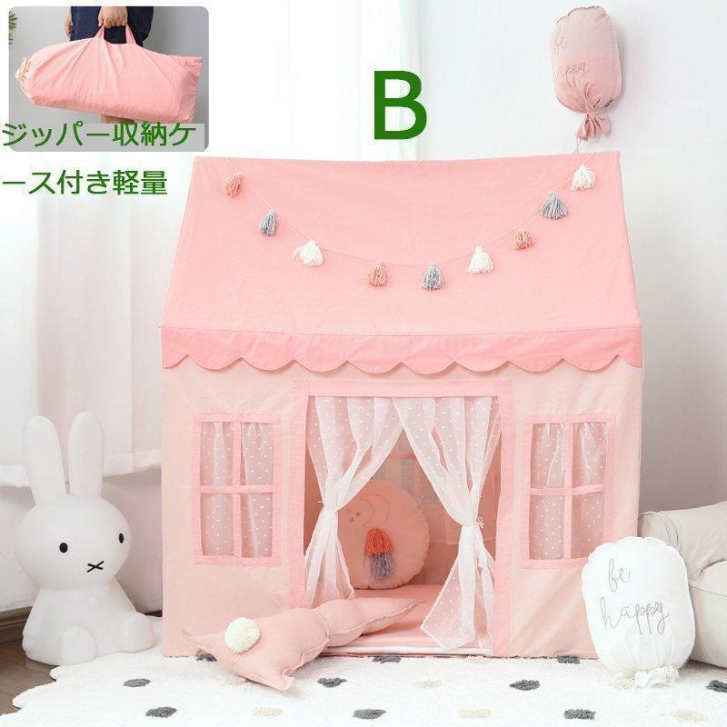 期間セール ティピー テント 子供用テント キッズテント 4色 キッズ シンプル コットンキャンパス 女の子 男の子 おもちゃテント 秘密基地