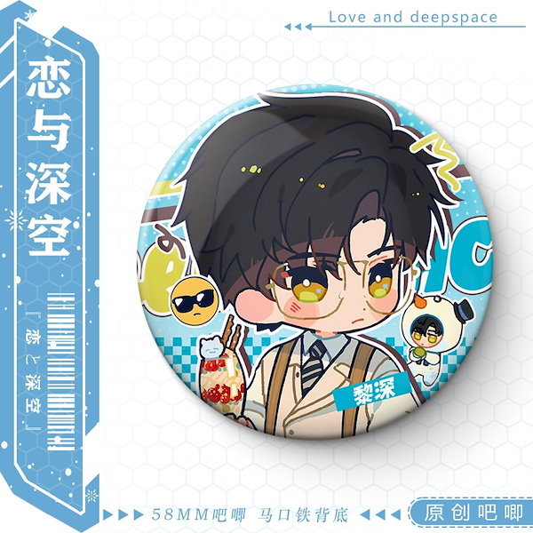 恋と深空 ポップアップ 特典 缶バッジ セイヤ レイ ホムラ シン 全種セット 恋と深空 ポップアップ 特典 缶バッジ セイヤ レイ ホムラ シン 全種