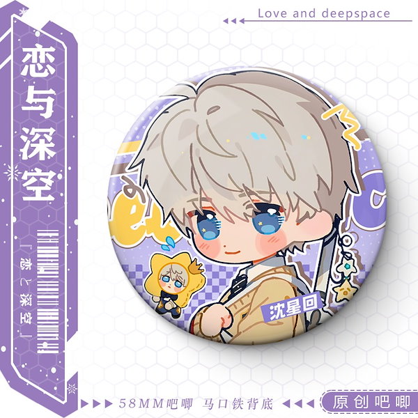 Qoo10] 恋と深空58mmバッジレイホムラセイヤ夏