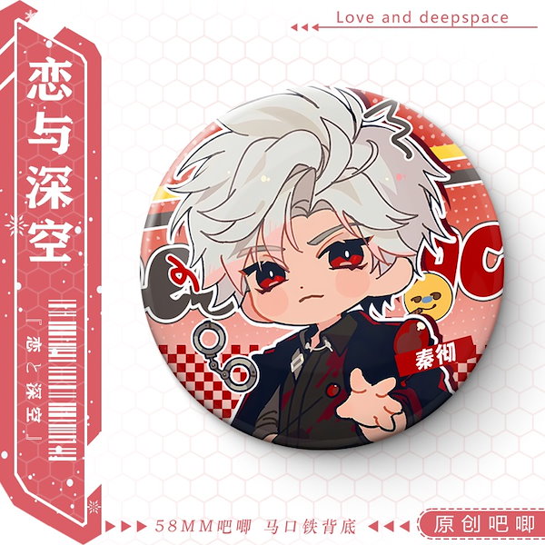 Qoo10] 恋と深空58mmバッジレイホムラセイヤ夏