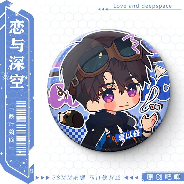 恋と深空 アクリルバッジ クリップ ポイント交換特典　レイ Amazon.co.jp: 恋と深空 福袋 セイヤ レイ ホムラ 応援箱 HD写真集