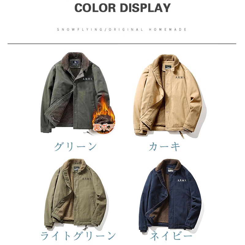 米軍N-1 デッキジャケットU.S.N. ボアジャケット WAIPER.inc ワイパーインク 米海軍 U.S.NAVY N-1 デッキ