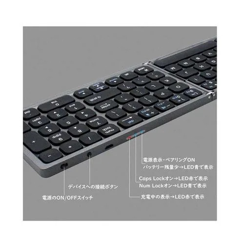 ROYALMONSTER 軽量コンパクト折りたたみ式・キーボード(テンキー付) ［ワイヤレス ／Bluetooth］ BK RM-2554