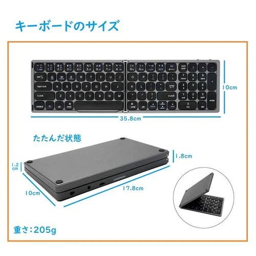 ROYALMONSTER 軽量コンパクト折りたたみ式・キーボード(テンキー付) ［ワイヤレス ／Bluetooth］ BK RM-2554