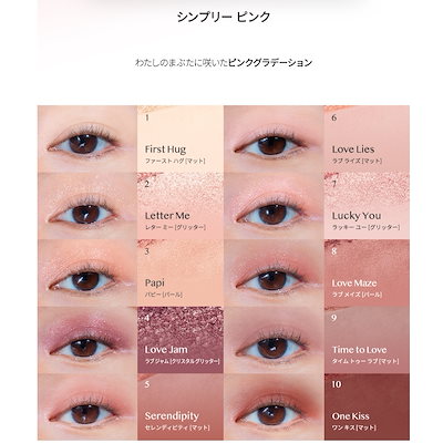 Qoo10] クリオ プロ アイ パレット #日本限定仕様 # : ポイント