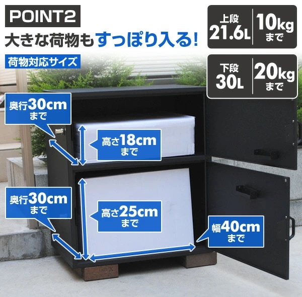 宅配ボックス 一戸建て用 大容量 2BOXタイプ 完成品 盗難防止ワイヤー付き ダイヤル南京錠付き WKS382 ブラック 宅配ボックス 一戸建て用 大容量 2BOXタイプ 完成品 盗難防止ワイヤー付き ダイヤル南京錠付き WKS382 ブラック