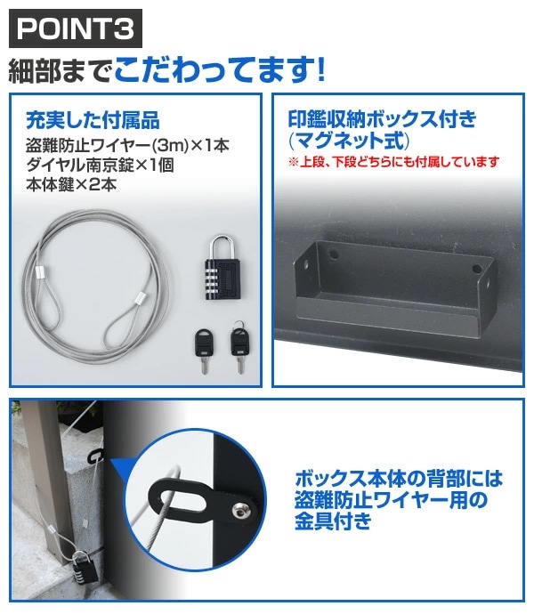 宅配ボックス 一戸建て用 大容量 2BOXタイプ 完成品 盗難防止ワイヤー付き ダイヤル南京錠付き WKS382 ブラック 宅配ボックス 一戸建て用 大容量 2BOXタイプ 完成品 盗難防止ワイヤー付き ダイヤル南京錠付き WKS382 ブラック