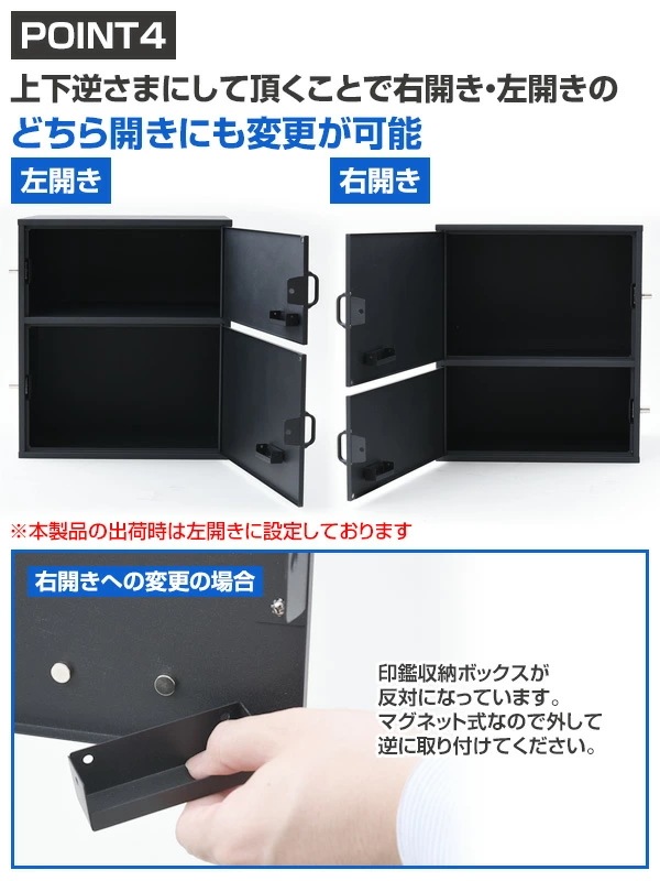 宅配ボックス 一戸建て用 大容量 2BOXタイプ 完成品 盗難防止ワイヤー付き ダイヤル南京錠付き WKS382 ブラック 宅配ボックス 一戸建て用 大容量 2BOXタイプ 完成品 盗難防止ワイヤー付き ダイヤル南京錠付き WKS382 ブラック