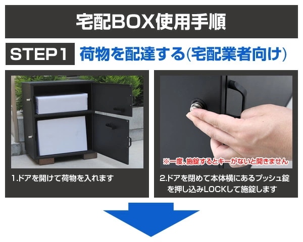 宅配ボックス 一戸建て用 大容量 2BOXタイプ 完成品 盗難防止ワイヤー付き ダイヤル南京錠付き WKS382 ブラック 宅配ボックス 一戸建て用 大容量 2BOXタイプ 完成品 盗難防止ワイヤー付き ダイヤル南京錠付き WKS382 ブラック