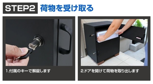 宅配ボックス 一戸建て用 大容量 2BOXタイプ 完成品 盗難防止ワイヤー付き ダイヤル南京錠付き WKS382 ブラック 宅配ボックス 一戸建て用 大容量 2BOXタイプ 完成品 盗難防止ワイヤー付き ダイヤル南京錠付き WKS382 ブラック