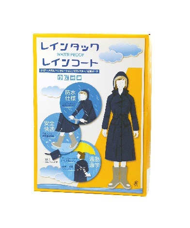 カジメイク Kajimeiku No.3304 レインウェア レインタックレインコート カッパ 雨具 合羽 レディース キッズ 子供用 男の子 女の子 大きいサイズ 自転車 通学 バイク 作業 現