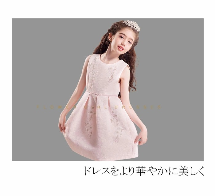 【即納】女の子 スーツセット 2点セット ボレロ + ワンピース キッズ フォーマル 子供ドレス 入学式スーツ 子供 スーツジュニア 刺繍 洋服 卒園式 結婚式 発表会 子供服 卒業式 面接 ジュニア 【即納】女の子 スーツセット 2点セット ボレロ + ワンピース キッズ フォーマル 子供ドレス 入学式スーツ 子供 スーツジュニア 刺繍 洋服 卒園式 結婚式 発表会 子供服 卒業式 面接 ジュニア