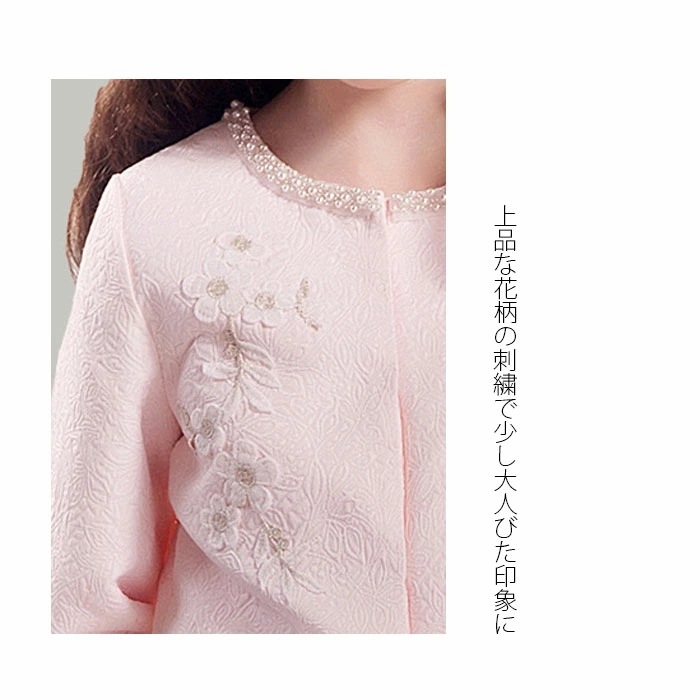 【即納】女の子 スーツセット 2点セット ボレロ + ワンピース キッズ フォーマル 子供ドレス 入学式スーツ 子供 スーツジュニア 刺繍 洋服 卒園式 結婚式 発表会 子供服 卒業式 面接 ジュニア 【即納】女の子 スーツセット 2点セット ボレロ + ワンピース キッズ フォーマル 子供ドレス 入学式スーツ 子供 スーツジュニア 刺繍 洋服 卒園式 結婚式 発表会 子供服 卒業式 面接 ジュニア