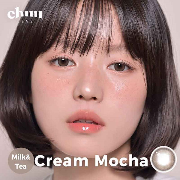 Qoo10] chuu Lens 【ワンデー2箱】新BIG直径登場！チュー