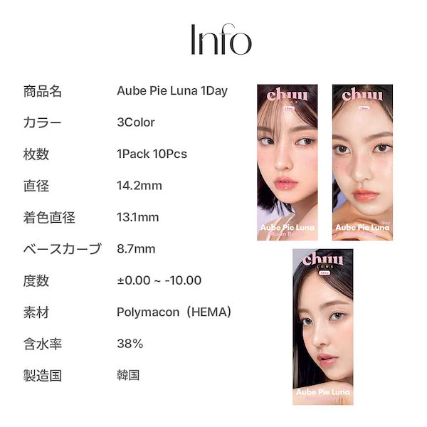 Chuuさん　専用ページ BEST/ Chuulens【チューレンズ】デイジーシャワー ピュアグレー/1820