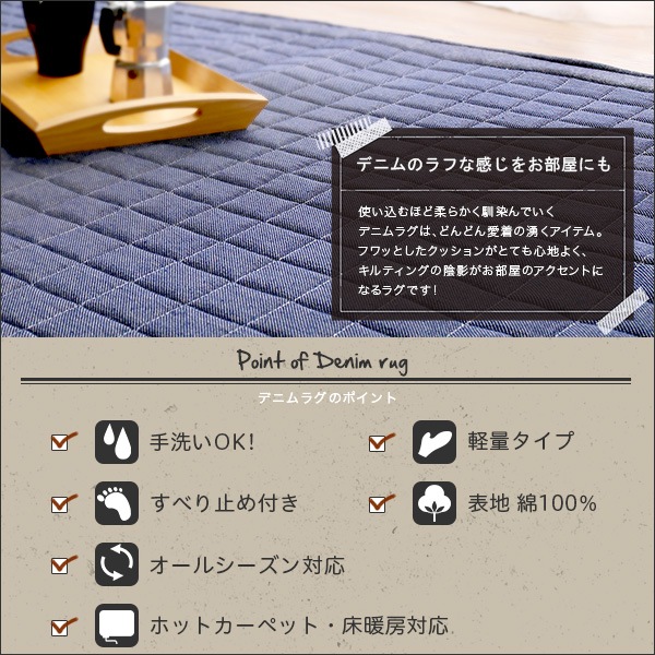 ラグ マット カーペット 厚手 洗える おしゃれ 北欧 滑り止め 手洗い可能 キルティング デニム調 ふっくら厚み オールシーズン対応 190x240cm ラグ マット カーペット 厚手 洗える おしゃれ 北欧 滑り止め 手洗い可能 キルティング デニム調 ふっくら厚み オールシーズン対応 190x240cm