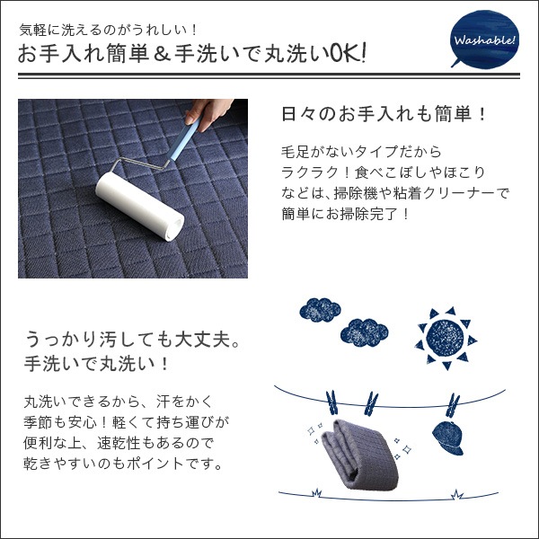 ラグ マット カーペット 厚手 洗える おしゃれ 北欧 滑り止め 手洗い可能 キルティング デニム調 ふっくら厚み オールシーズン対応 190x240cm ラグ マット カーペット 厚手 洗える おしゃれ 北欧 滑り止め 手洗い可能 キルティング デニム調 ふっくら厚み オールシーズン対応 190x240cm