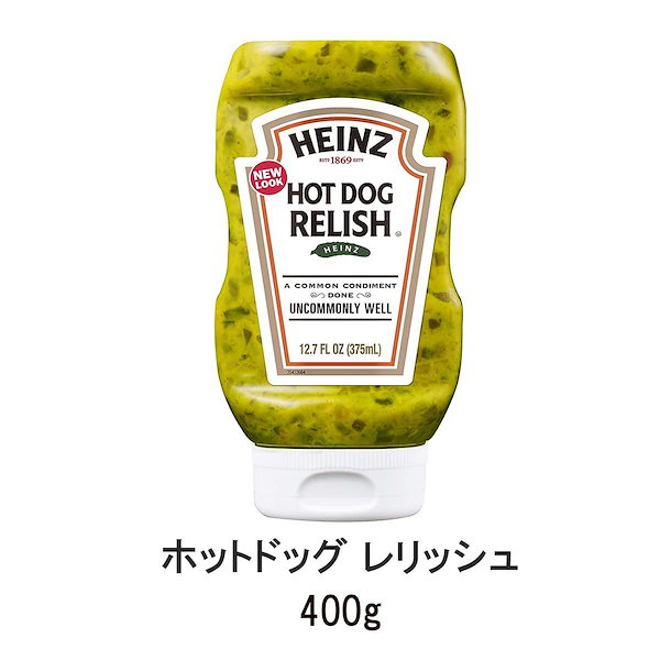Qoo10] HEINZ ハインツ ケチャップ 逆さボトル 460