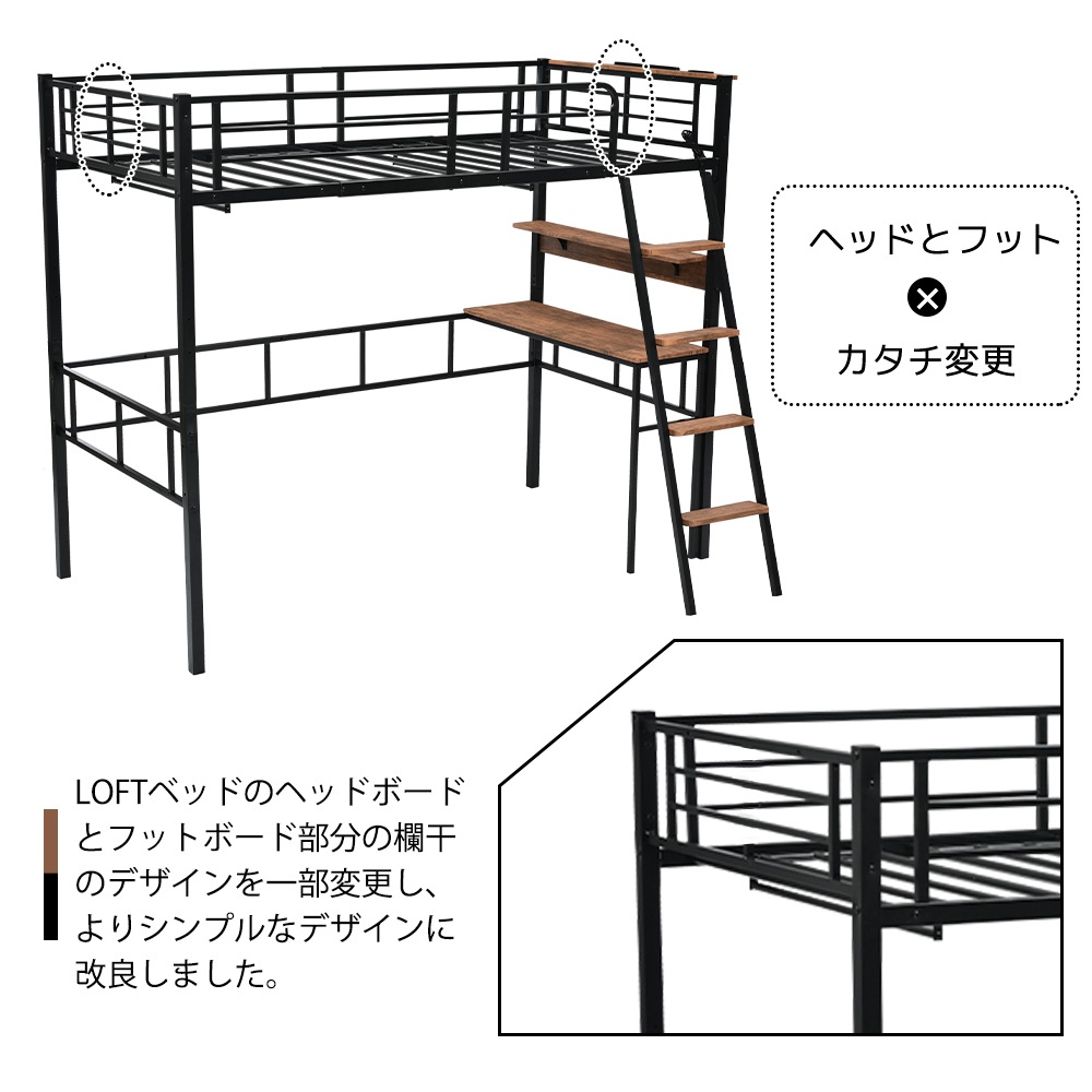 超高速発送【元SKU：WF309230AAA】システムベット ロフトベッド