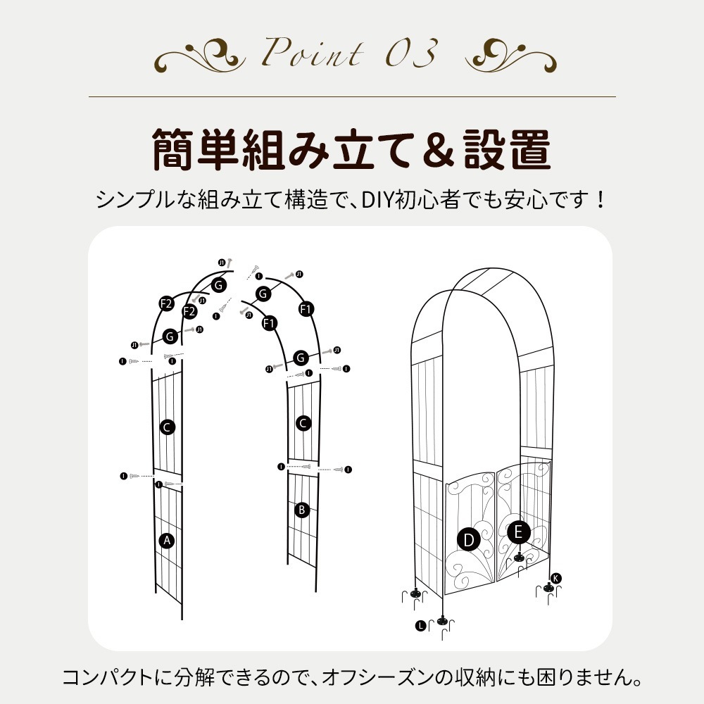 【国内発送Ｍ】1896【元SKU：N508P249393A】ガーデンアーチ ローズアーチ 扉付き ゲットセット 園芸 ガーデニング用品 ガーデン ファニチャー スチール 鉄製 薔薇アーチ 外 園芸用品