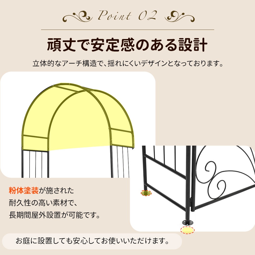 【国内発送Ｍ】1896【元SKU：N508P249393A】ガーデンアーチ ローズアーチ 扉付き ゲットセット 園芸 ガーデニング用品 ガーデン ファニチャー スチール 鉄製 薔薇アーチ 外 園芸用品