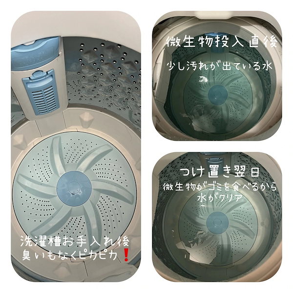 Qoo10] 業務用原液10L 100倍希釈で1000